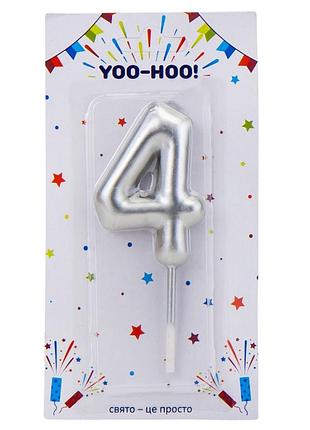 Свічка для торта "4", срібна, 10 см yoo-hoo!