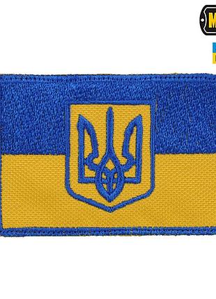 M-tac нашивка прапор україни з гербом