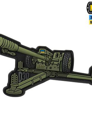 M-tac нашивка гаубиця д-30 pvc olive