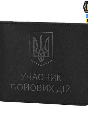 M-tac обложка учасник бойових дій elite black