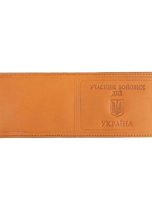 Обкладинка убд, жовтий, vik-tailor