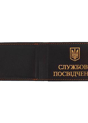 Обложка на служебное удостоверение натуральная кожа, коричневый, vik-tailor
