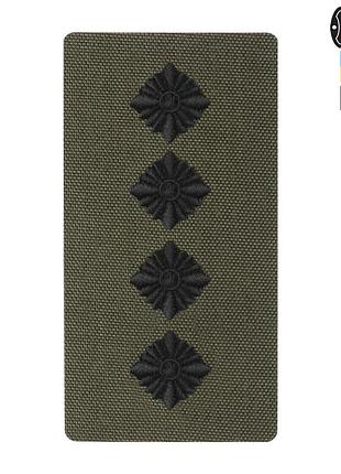 M-tac погон на липучці капітан (вишивка) ranger green
