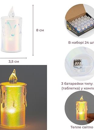 Светодиодная свечка (led), 8 см elisey