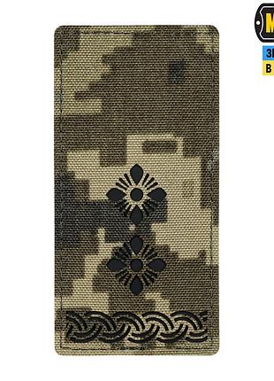M-tac погон на липучці підполковник мм14