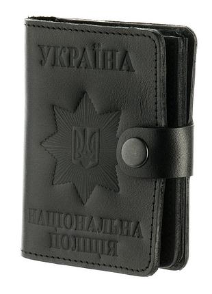 Обкладинка для жетона та посвідчення поліції
