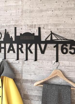 Вішалка в передпокій "kharkiv 1654" (модель 301)