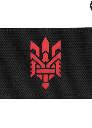 M-tac нашивка тризуб (стилизация) laser cut горизонтальная black/red