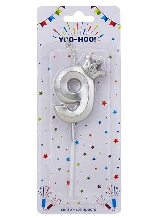 Свічка для торта "9", срібна, 13 см yoo-hoo!