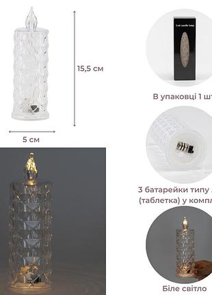 Світлодіодна свічка (led), 15,5 см elisey