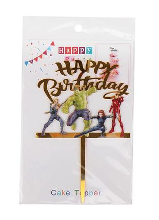Топер в торт "happy birthday" *рандомний вибір дизайну elisey
