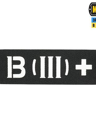 M-tac нашивка группа крови b (iii) + сквозная laser cut 25х80 black