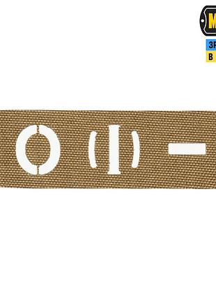 M-tac нашивка група крові o (i) — наскрізна laser cut 25х80 coyote