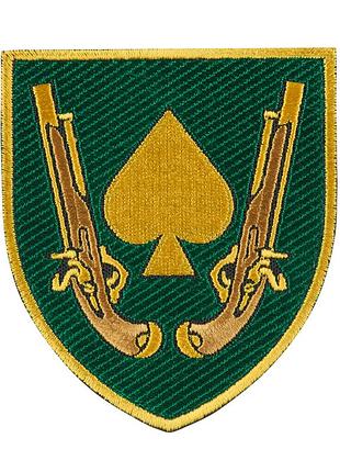 Шеврон 21 омбр цветной