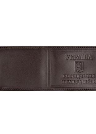 Обложка "удостоверение инвалида войны", коричневый, vik-tailor