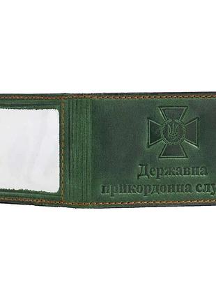Обложка для служебного удостоверения "прикордонника", vik-tailor