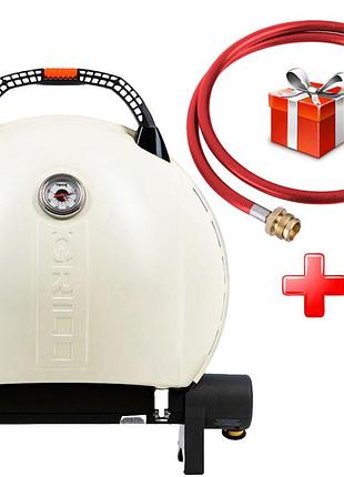 Комплект портативний переносний газовий гриль o-grill 900, кремовий + шланг в подарунок! код: 013372