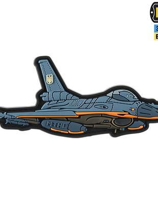M-tac нашивка f-16 pvc blue