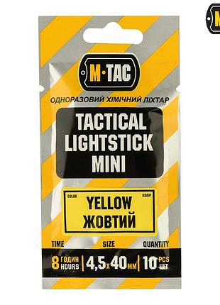 M-tac хімсвітло 4,5х40 мм жовтий
