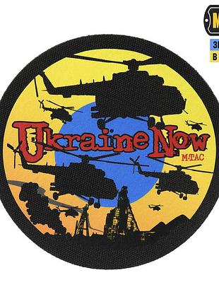 M-tac нашивка ukraine now black