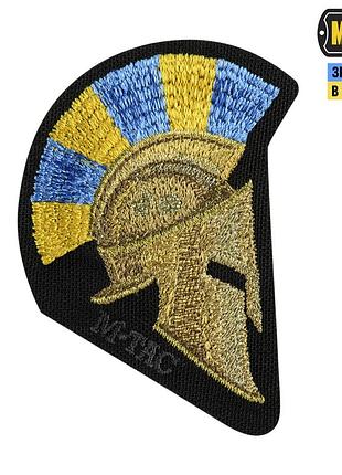 M-tac нашивка spartan helmet ua (вышивка) black