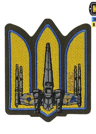 M-tac нашивка тризуб ua-wing (вишивка) ranger green