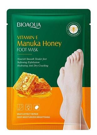 Маска-шкарпетки для ніг bioaqua з екстрактом меду та вітаміном е