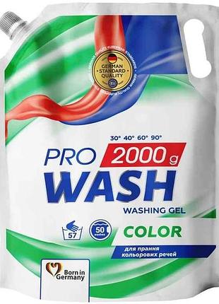 Гель для стирки 2л цветных вещей color (doypack) тм pro wash