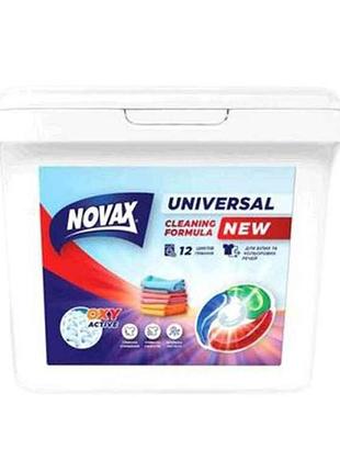 Капсулы для стирки для самых вых типов тканей 12шт universal тм novax