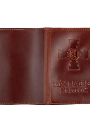 Обложка военный билет, бордовый, vik-tailor