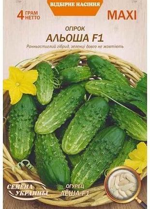 Макси огурец лёша f1 4г (10 пачек) (рс) тм наситание украины
