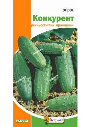 Огурец конкурент (20 пачек) 1г тм яскрава