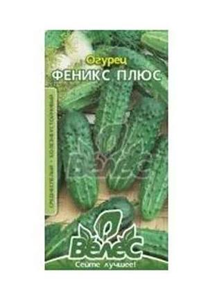 Огурец феникс плюс 5г макси (10 пачек) тм велес