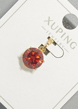 Кулон xuping с красным кристаллом d-9мм+ - l-17мм+- позолота 18к