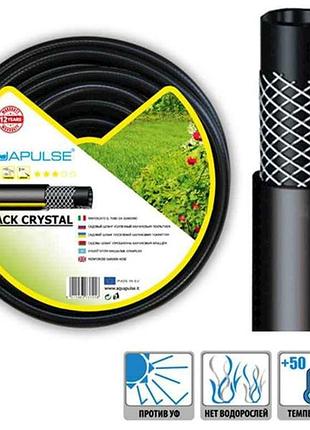 Шланг для поливу 5/8 (30м) black cristal (бухта) тм aquapulse