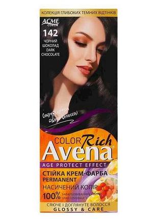 Крем-краска rich color 142 черный шоколад тм avena