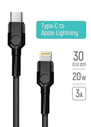 Кабель type с-lightning apple (pd fast charging 20w) 3.0а 30cm черный тм сolorway