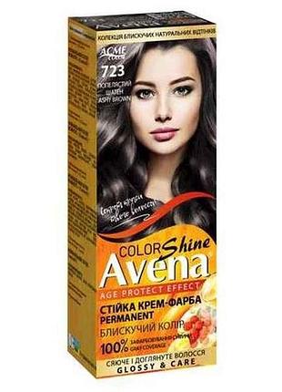 Крем-фарба shine color 723 попелястий шатен тм avena