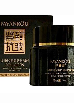 Антивозрастной ночной крем для лица fayankou multi-collagen, 50г