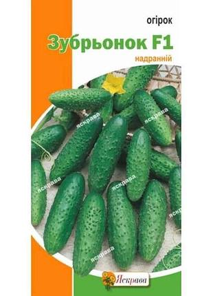 Огурец зубронок f1 (20 пачек) 0,5г тм яскрава