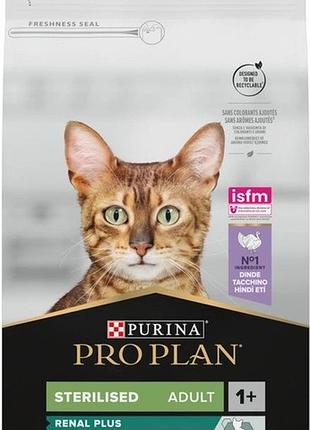 Акція pro plan sterilised adult 1+ renal plus з індичкою сухий корм для стерилізованих кішок 1,5 кг