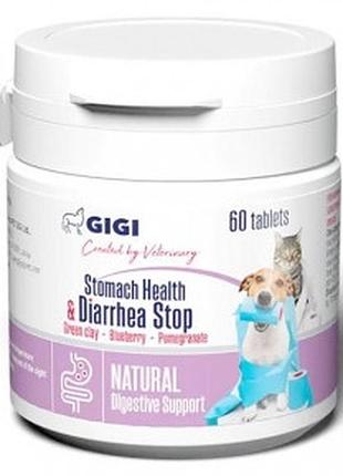 Пігулки gigi stomach healthdiarrhea stop (ветсорбін) для нормалізації роботи шкт, 60 шт