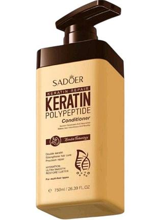 Кондиционер для волос с кератином и полипептидами sadoer, 750мл