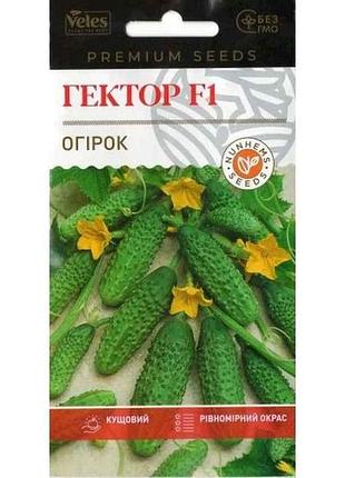 Огурец гектор f1 10шт (10 пачек) тм велес