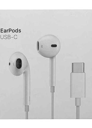 Наушники iphone type-c earpods (logo) вложи белые тм gerlax