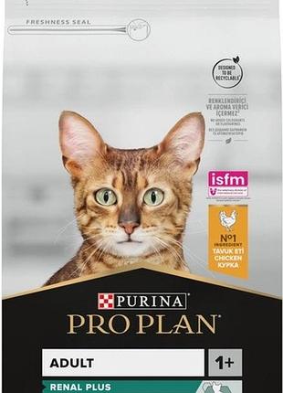 Акція pro plan adult 1+ renal plus з тріскою з куркою сухим кормом для дорослих кішок 1,5 кг