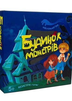 Настільна гра будинок монстрів (укр)в кор-ці 19,5-19,5-4,5см.30866 тм strateg