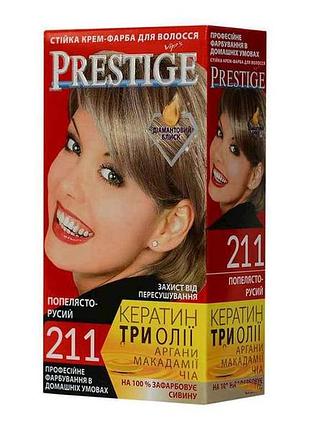 Крем-фарба №211 попелясто-русий тм prestige