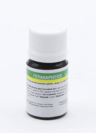 Гепакарнитол гепатопротектор 10 мл