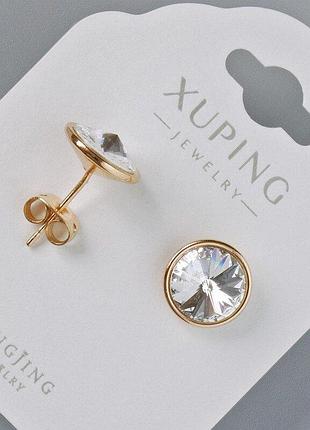 Сережки пусети xuping з кристалами swarovski колір білий d-10мм позолота 18к